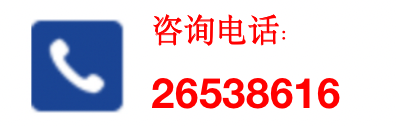 福建省盛安機械發展有限公司